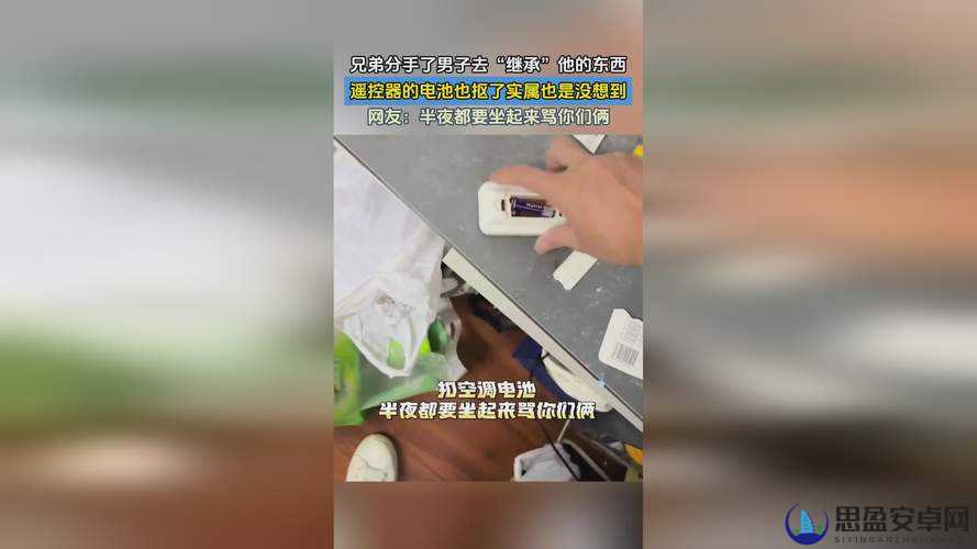 91官网 91 吃瓜官网最新地址：在线观看，精彩不断- 思盈安卓网