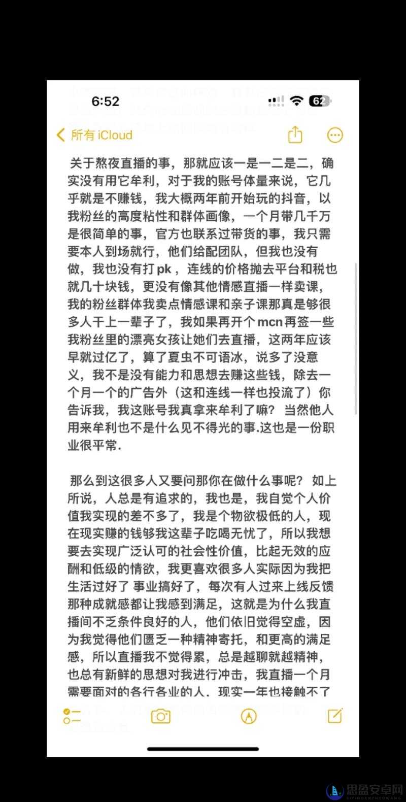 趣事百科宅福利鲁一鲁：那些年我们一起追过的福利