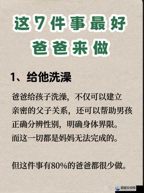 需要爸爸播种美国：探寻背后的深意与影响