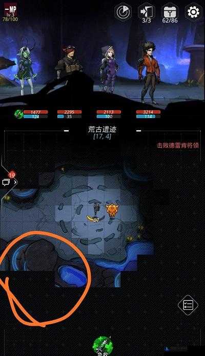 跨越星弧扫荡功能全面解析，自动开启条件及操作指南详解