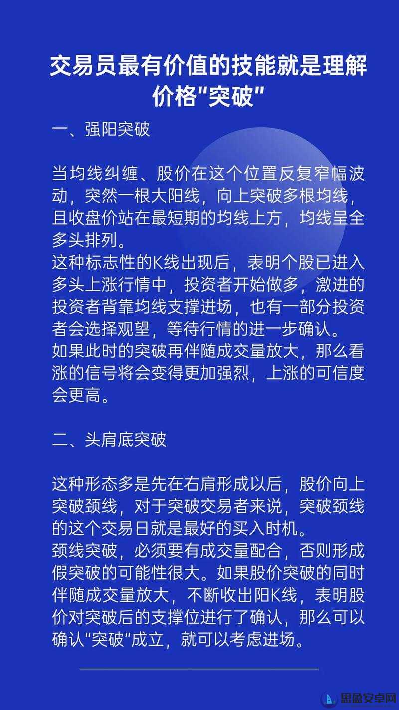 hj59c113.6.10：其内在的独特之处与价值