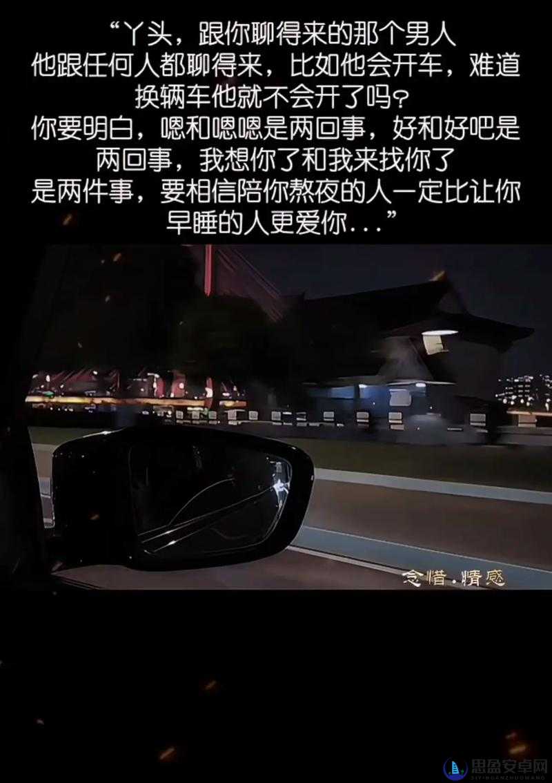 男友开车到没人的地方要我：然后我们一起看星星赏月亮