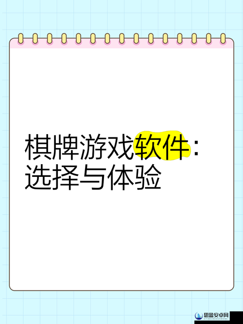 打扑克软件 APP 软件开发大全：全方位探索与创新之路