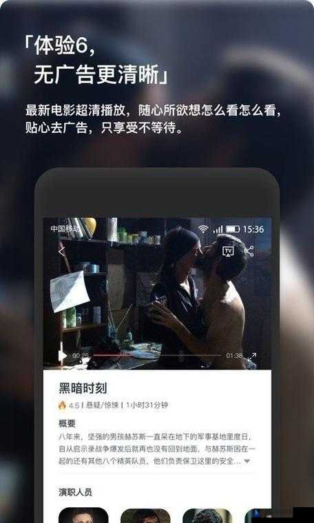 4399看片在线看：提供丰富的影视资源观看体验