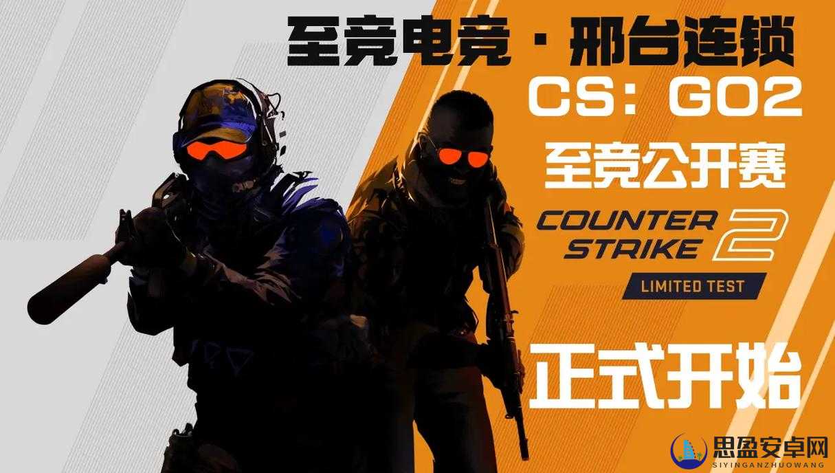 CSGO 免费播放观看入口：精彩赛事等你解锁