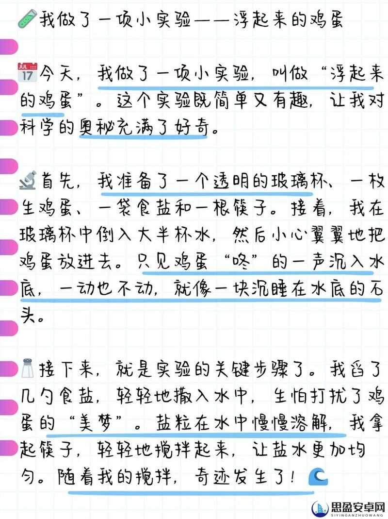 用我的妹妹做实验小熊移植这一残忍行为令人发指