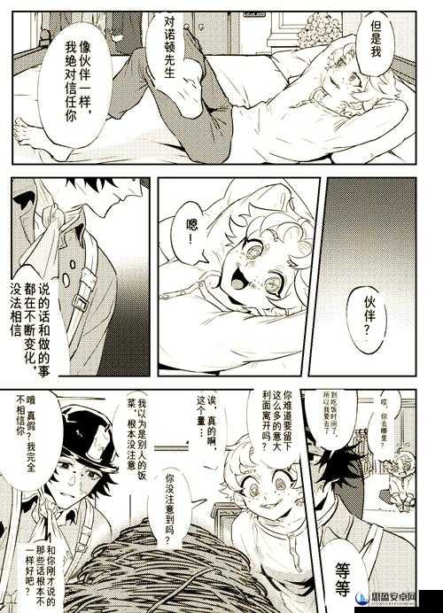 100 种禁用的漫画软件：探索未知的世界