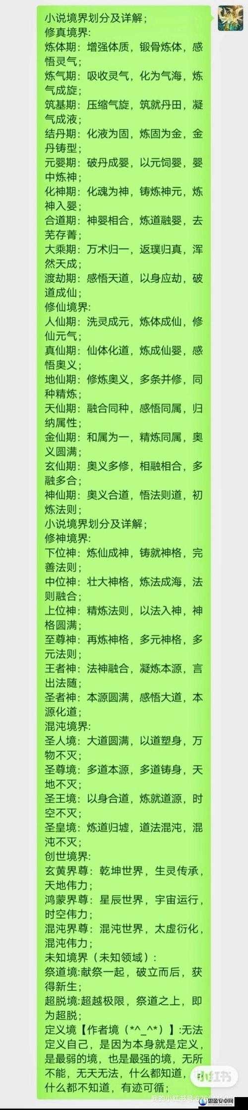 想不想修真佛修技能效果全面解析，助你了解佛修实力如何