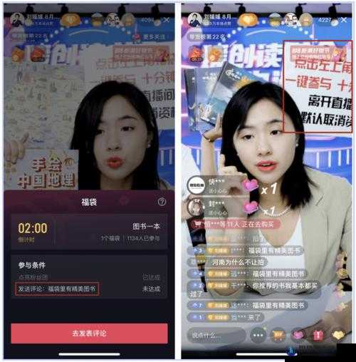 直播成品人直播 app 下载：成人直播的热门选择