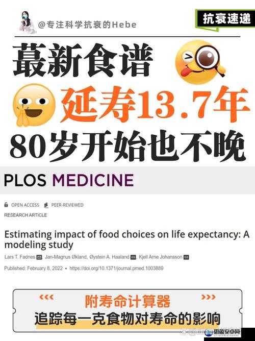 不休的乌拉拉游戏中飞天土拨鼠食谱及喜好食物全面一览