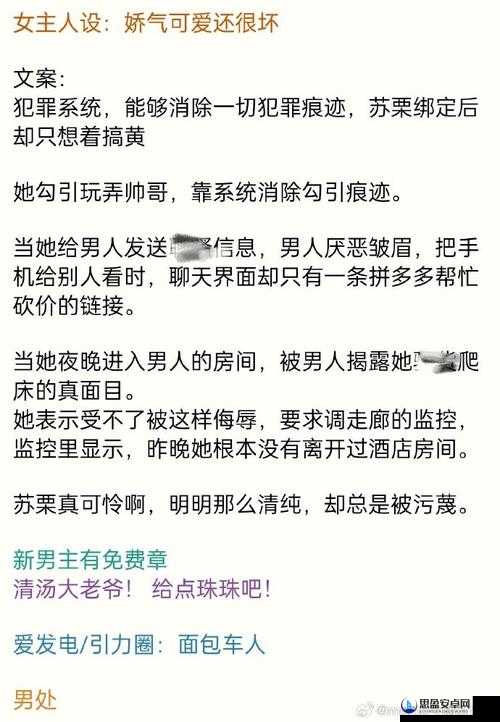 np 一女 n 男好爽：这种独特的情感关系令人沉醉其中