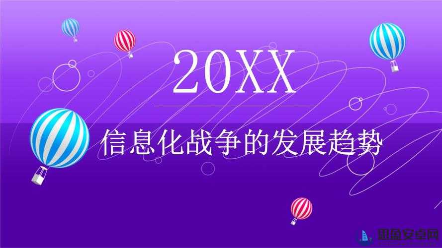 XXXXXXL19D 历史背景下的独特现象与发展趋势探讨