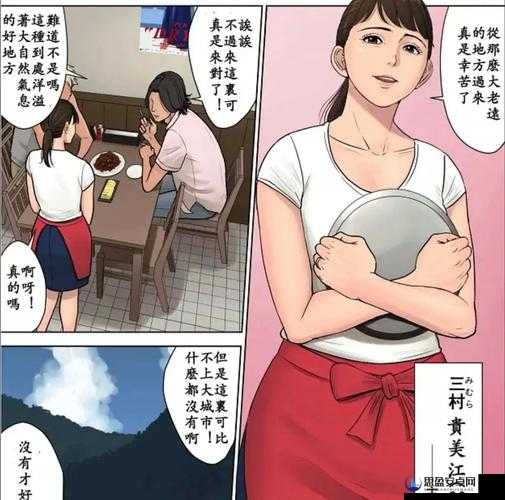 UMD 漫画下载资源全方位获取及畅享