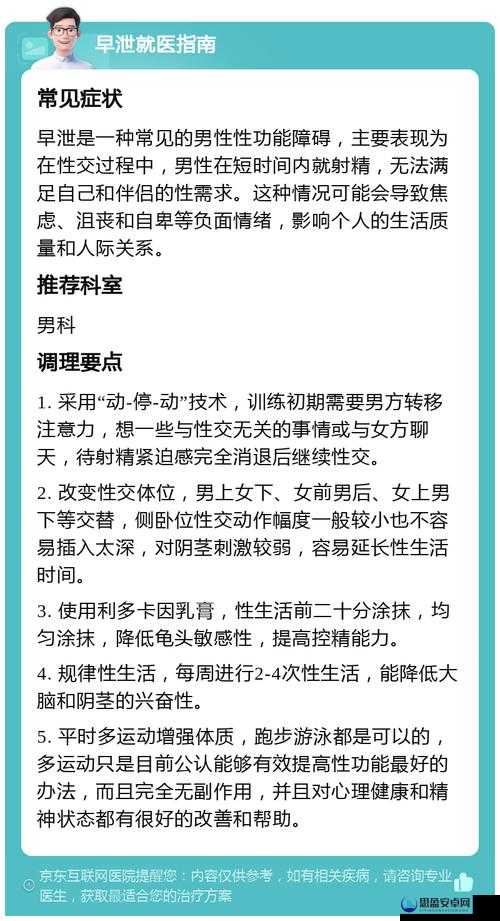 亚洲色射相关内容引发的深度探讨与思考