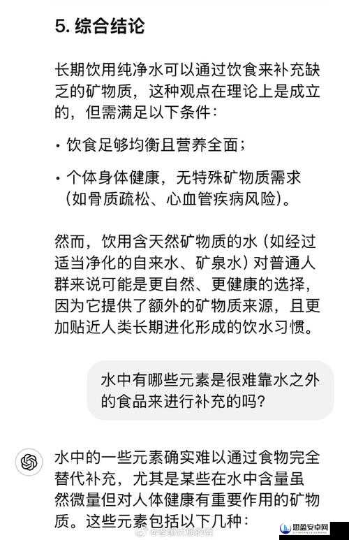 关于骚货水真多相关话题的探讨及分析