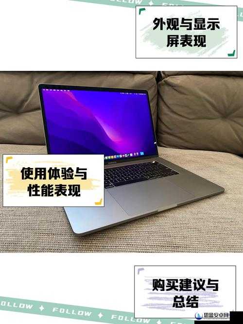 16 岁日本门生分享 MacBook Pro 使用体验