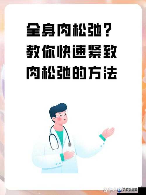 变松了还能变紧吗：探寻事物变化的奥秘与可能