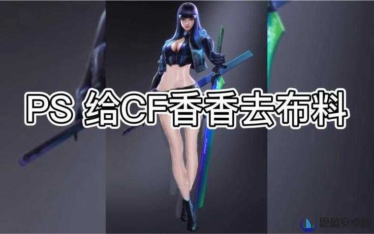 cf 手游孙尚香正能量图片 8 展现巾帼英雄风采