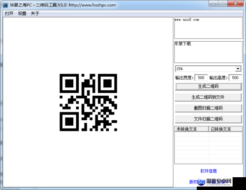 SG99XYZ130 二维码：一款重要的信息传递工具