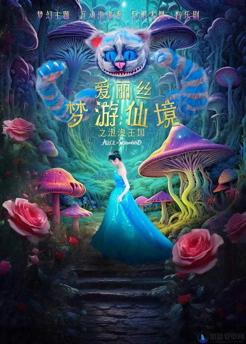 水蜜桃仙踪林：梦幻仙境的甜蜜之旅