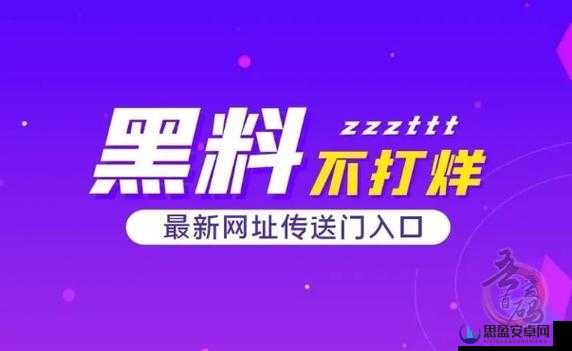 今日吃瓜-网红黑料大揭秘及背后不为人知的故事