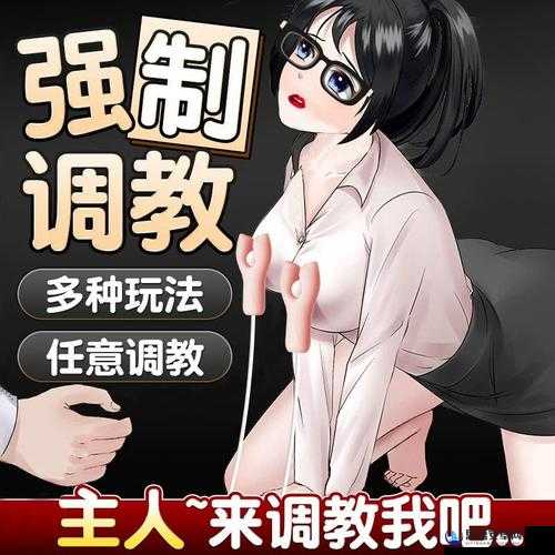 办公室奶罩揉吮奶头：探索职场私密时刻