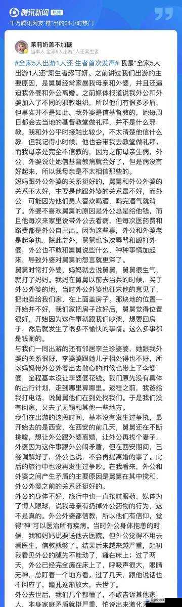 亚洲 1 区 1 区 3 区 4 区产品乱码芒果引发的诸多疑问及思考