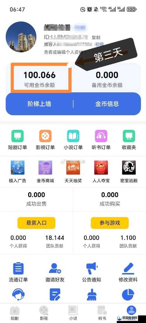 app 下载汅 api 免费畅享海量资源无需担忧