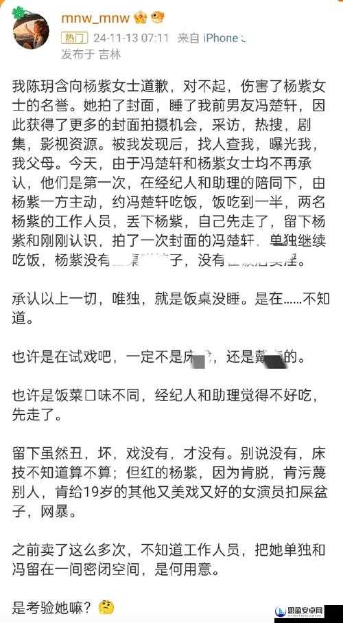 吃了春晚药后有多疯狂第一集：揭秘背后不为人知的故事与细节