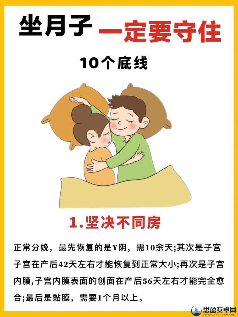 小叔子媳妇在我房间坐月子，我该如何是好？