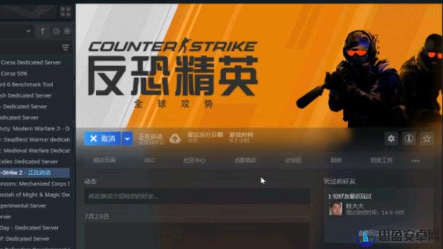 csgo 未满十八岁能否玩：游戏年龄限制的探讨