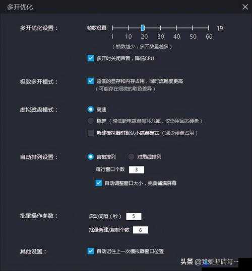 完美世界手游信用分提升全攻略，详解增加信用分的有效方法与技巧