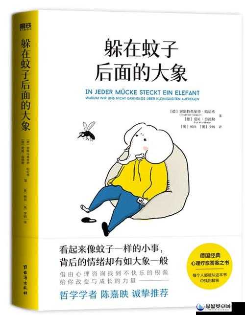 大象回家视频永不迷路 2024 蘑菇：神奇现象背后的故事与探索