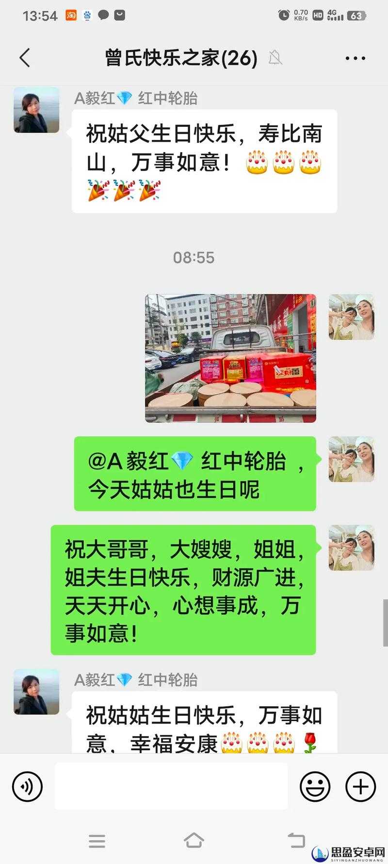 我媳妇的姐姐的老公我应该喊什么：姐夫