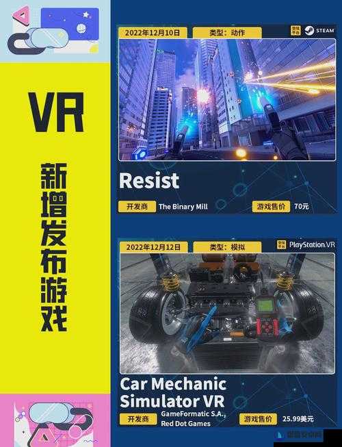 VR 成品网站源码是视频的来源吗及其相关探讨