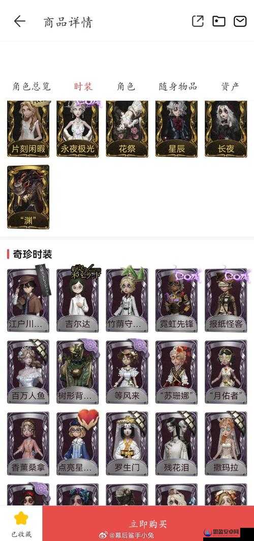 纯白魔女群星守护深度解析，卡牌技能属性图鉴全览