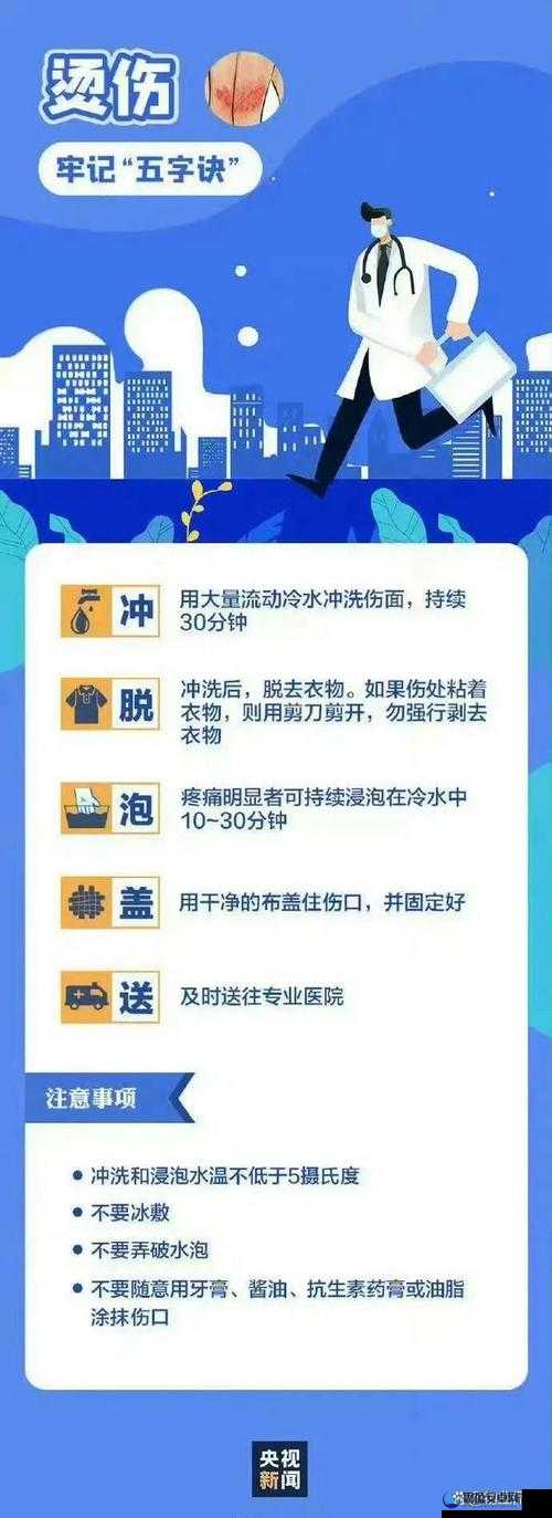 在浴缸里做运动需要带小雨伞么发布最新通告：关于此问题的详细说明及相关事宜