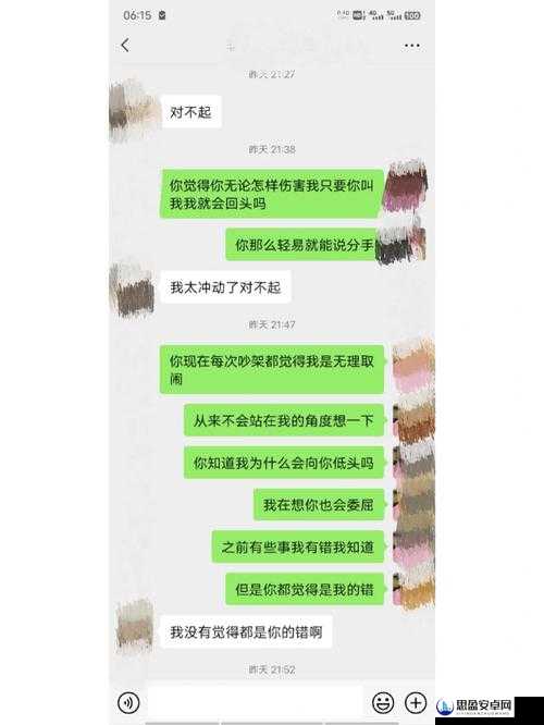 男朋友：你为什么总是哼哼唧唧地笑我？