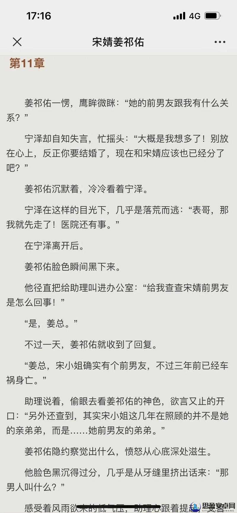 可不可以干湿你顾青州：一段令人深思的情感纠葛