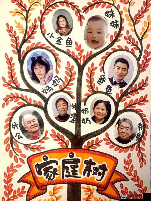 爸爸 10 岁幼儿 tree 小学生：共同成长的温馨时光