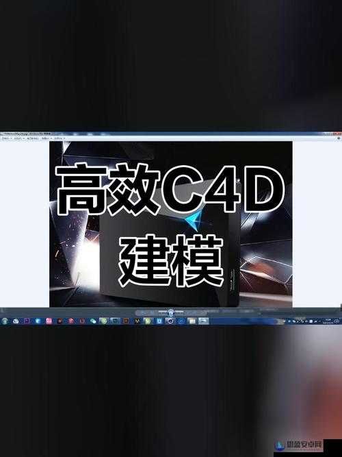 3dMAX9 喷射 2D3D8 喷射效果如何实现以及相关技巧探讨