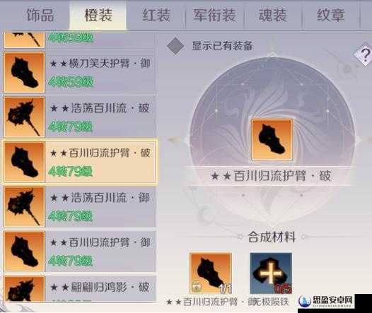 完美世界手游妖兽职业崛起，武器与装备镌刻技巧深度全攻略