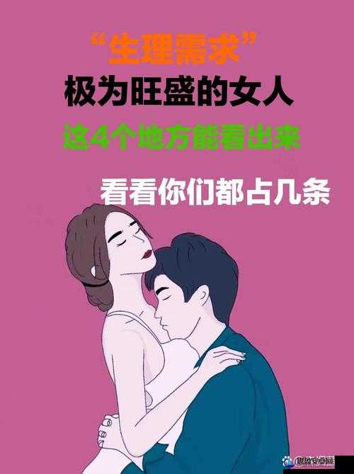 女人都喜欢大号还是小号呢：关于尺寸偏好的深度探讨