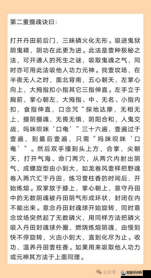 江湖求生游戏中九阴真经秘籍的获取方法与作用全面解析