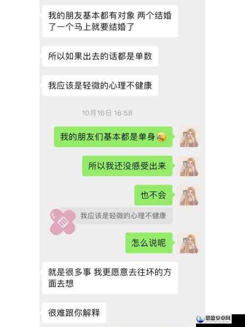 与相亲对象 C1V1 的私密约会：探索未知的爱情之旅