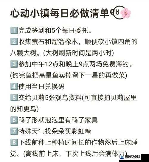 属性与生活2深度攻略，解锁大嫂心动秘籍，揭秘双赢魅力下的情感撩动法则