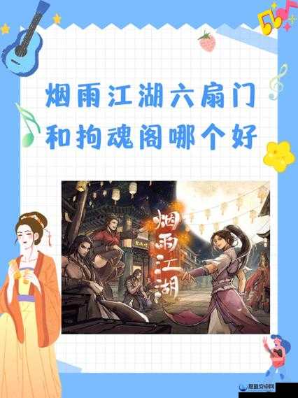 江湖中的我，六扇门关卡高效通关策略与技巧全面详解