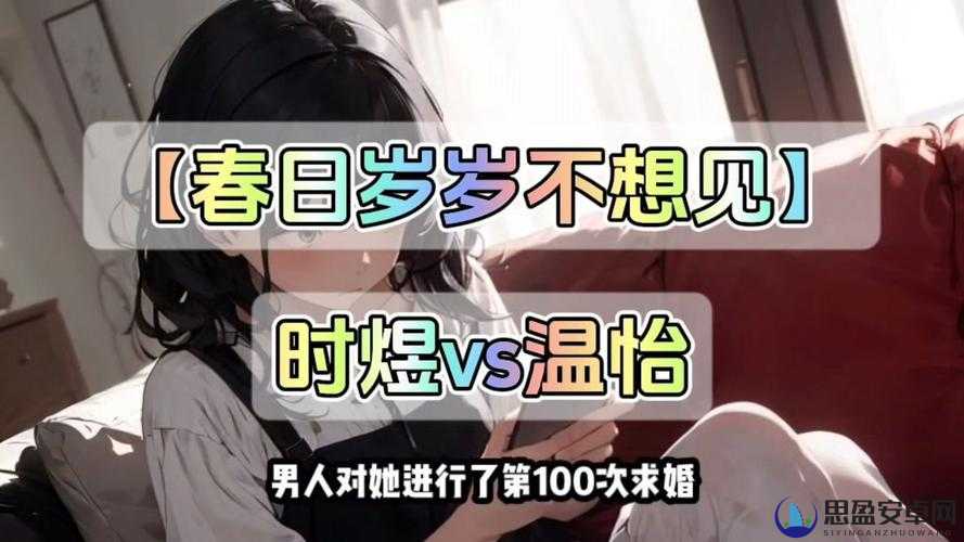 年下 1∨1H 年龄差时煜温禾：一段跨越年龄的炙热爱恋