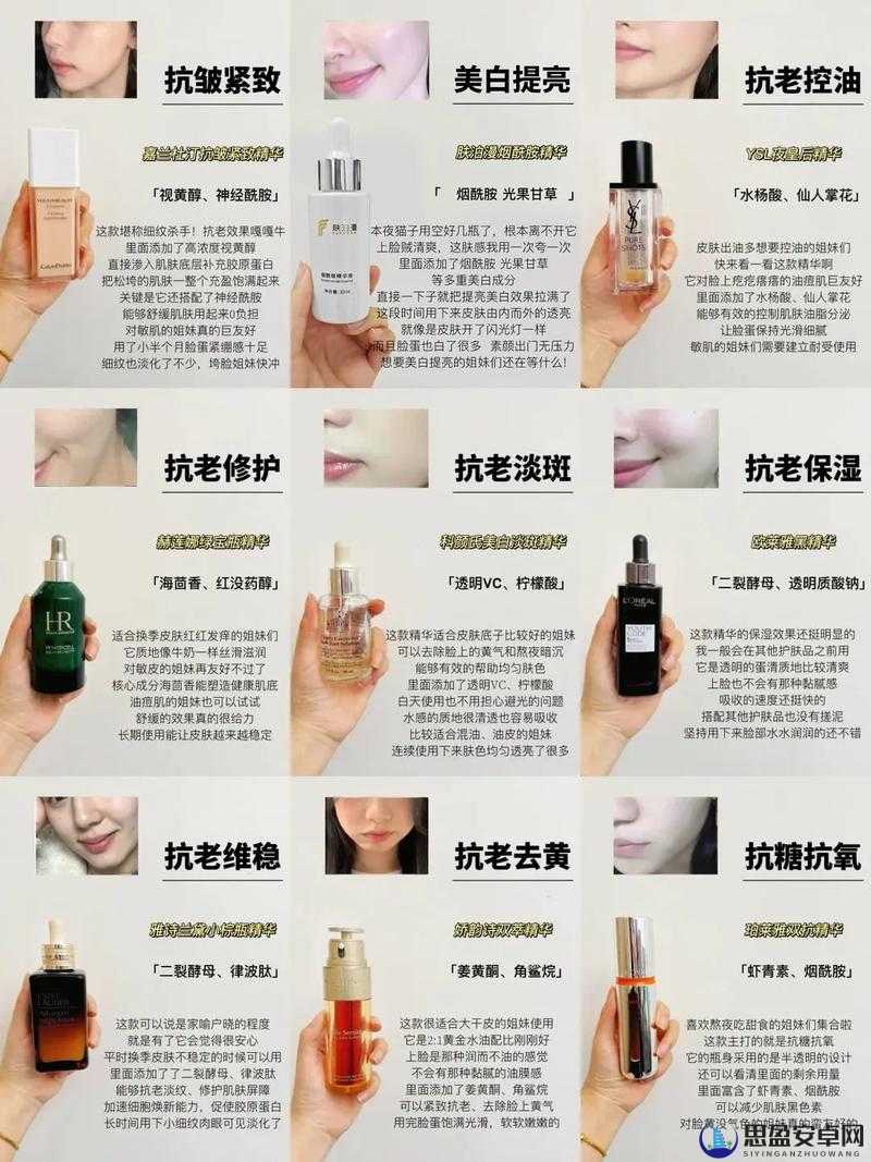 国产精华最好的产品 oo：精心研发品质卓越值得信赖