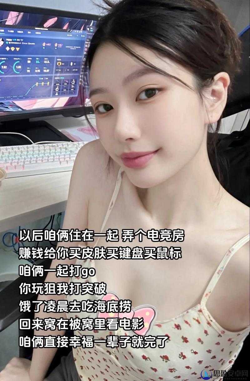 暴躁少女 CSGO 图片妈妈的别样故事